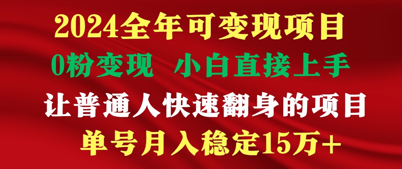 高手是如何赚钱的，一天收益至少3000+以上-简创网