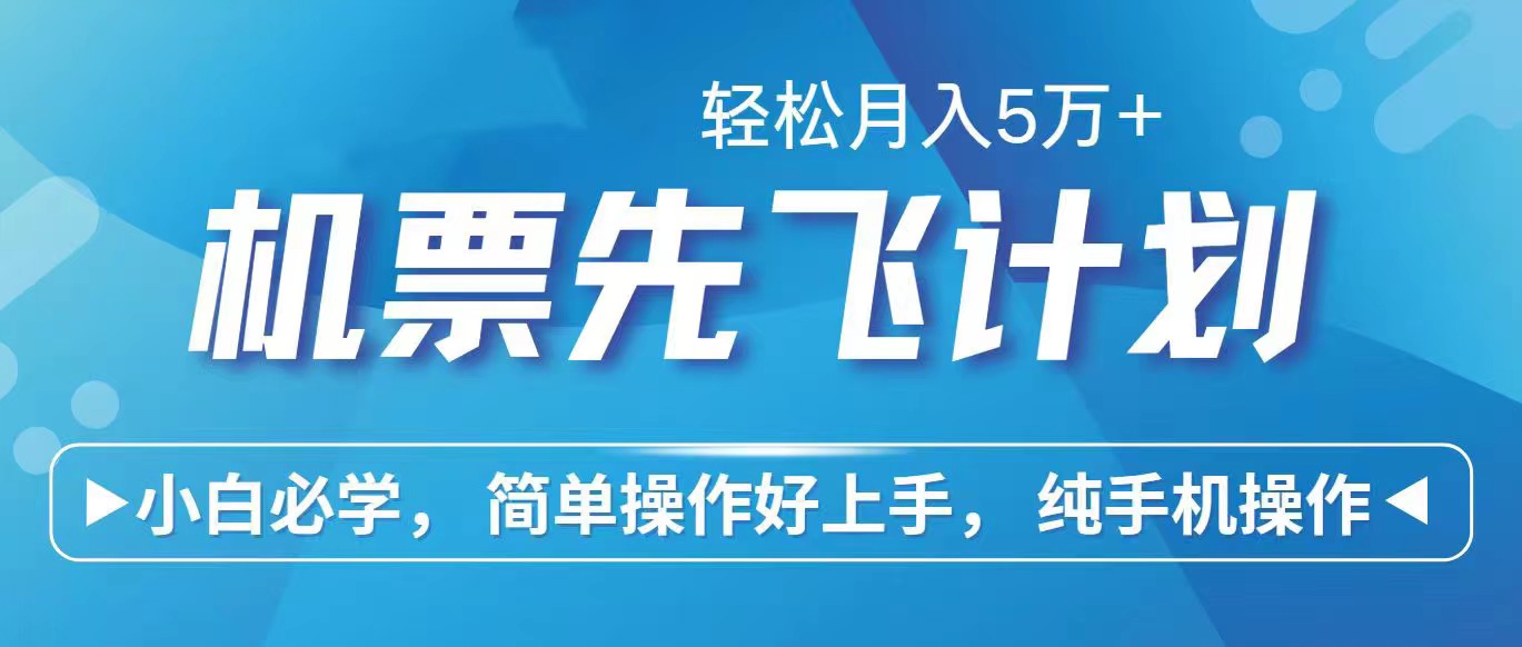 （10375期）2024年闲鱼小红书暴力引流，傻瓜式纯手机操作，利润空间巨大，日入3000+-创客商