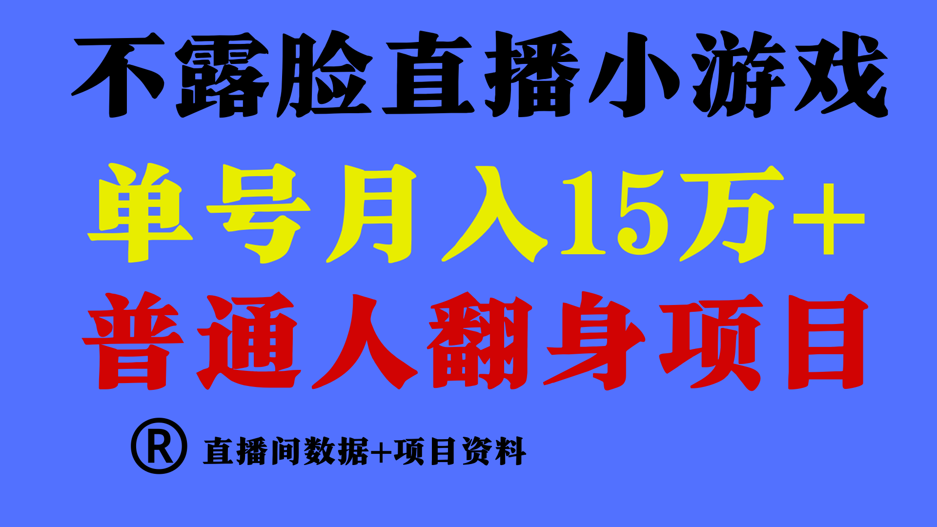 高手是如何赚钱的，一天的收益至少在3000+以上-简创网