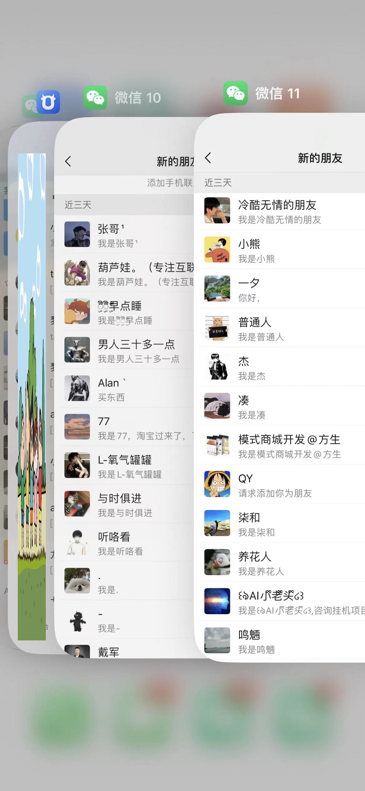 赚客网赚联盟-合伙人 引流技术 高转化文案模板 3天时间打造一个知识付费导师IP开始盈利-赚客网赚