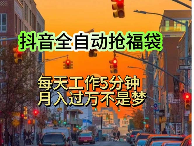 （11720期）挂机日入1000+，躺着也能吃肉，适合宝爸宝妈学生党工作室，电脑手…-创客商