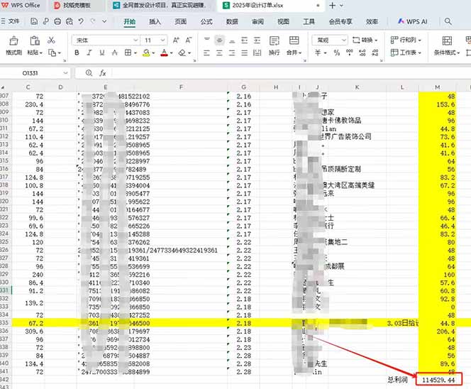 全新项目，每天被动收益1000+，长期管道收益！-创客商