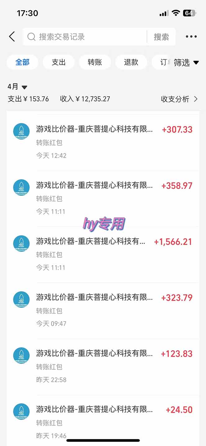 游戏全自动搬砖项目，日入千元，长期稳定可做-赚客网赚