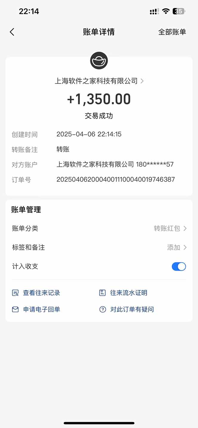 最新电脑挂机，单机每天收益300+并带有丰厚团队管道收益-赚客网赚