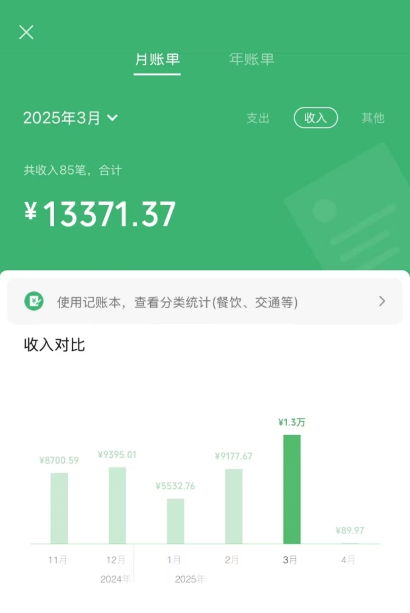 信息录入项目，10秒一单，新手小白听话照做快速上手，实现日入300＋-赚客网赚