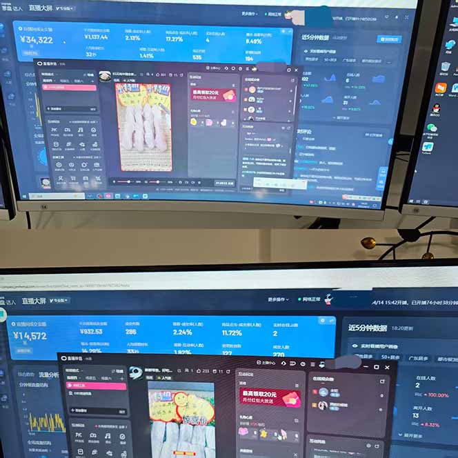 日不落无人直播、让你赚到手软，不出镜 不剪辑 不囤货  不买样日赚1000…-赚客网赚