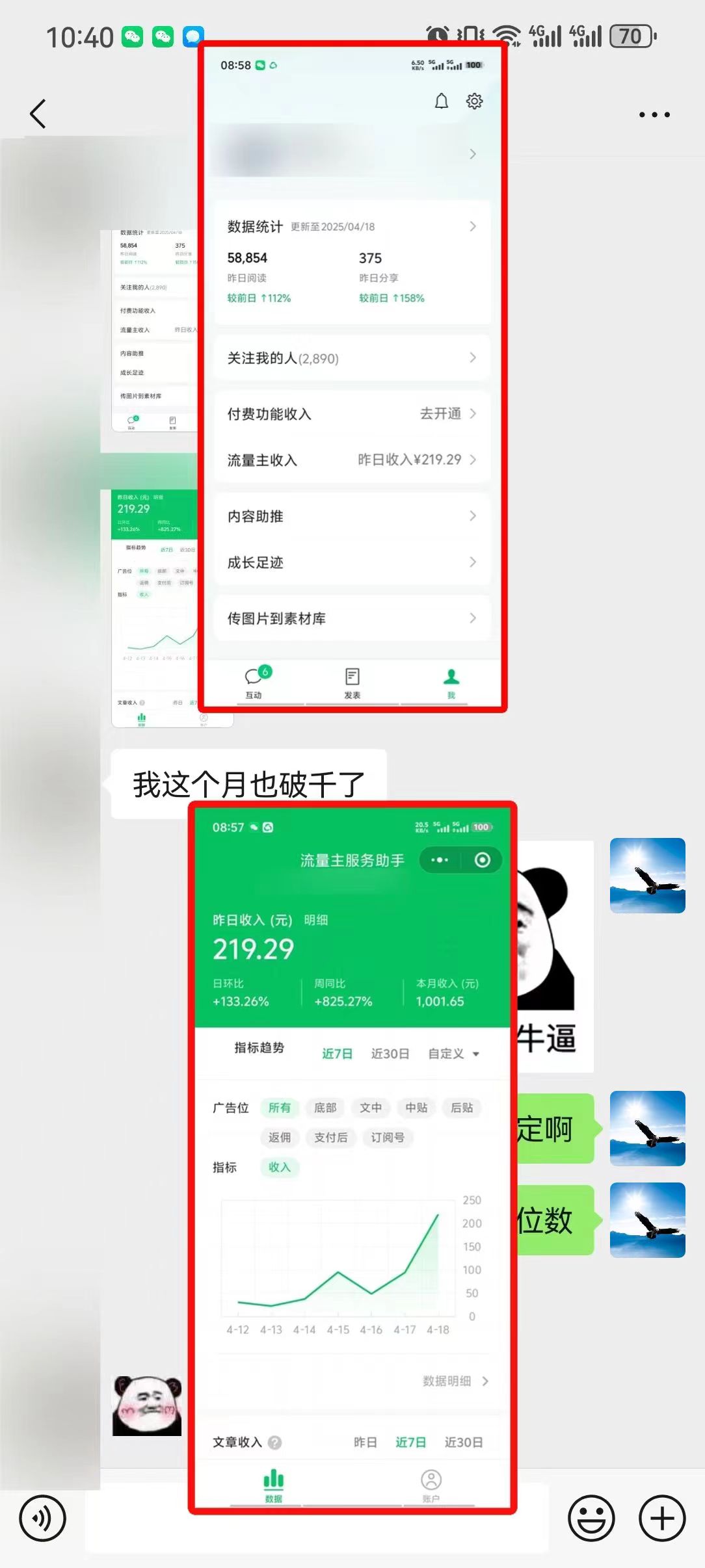 懒人项目，多平台操作全自动运行，头条，公众号，下班实操5分钟日入500+-赚客网赚