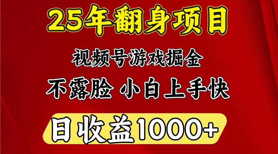 一台电脑,在家创业,日收益1000,周末节假日收益还会更高-赚客网赚