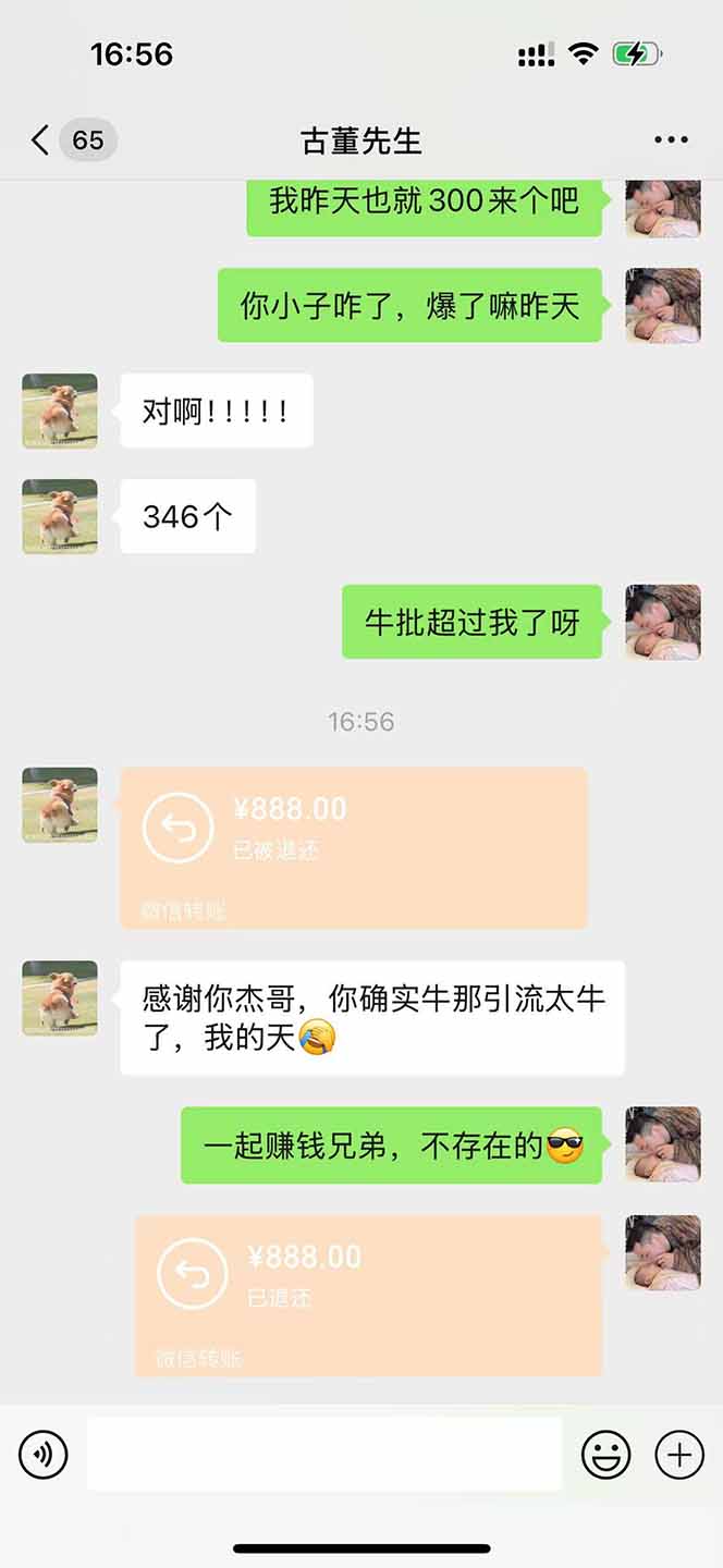 直播助手全自动看大平台直播赚钱，全自动无需人工干预，小白无脑日入1000-赚客网赚