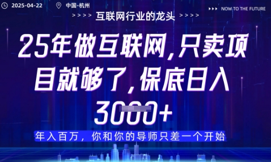 视频号直播带货代运营,只需提供账号,无需剪辑、直播和运营,只管坐收佣金【揭秘】-赚客网赚