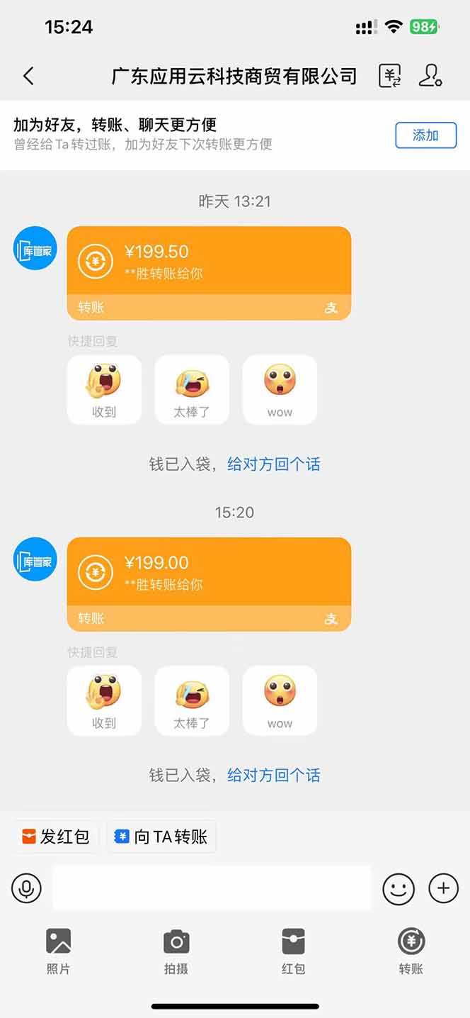 应用云脚本挂机，单机每天收益200—300+，管道收益轻松日入1000+-赚客网赚