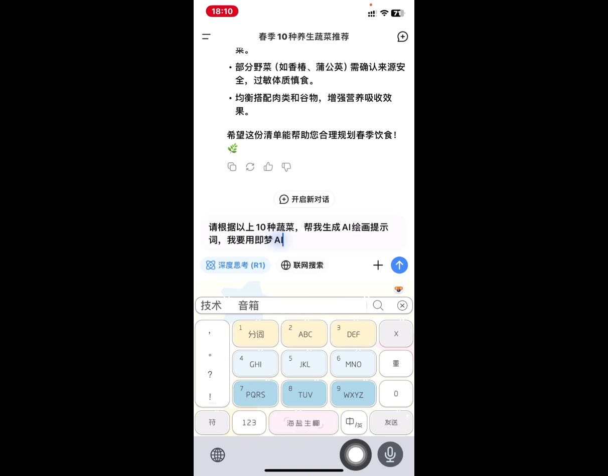 影一老师·剪映+即梦AI短视频实战课-赚客网赚