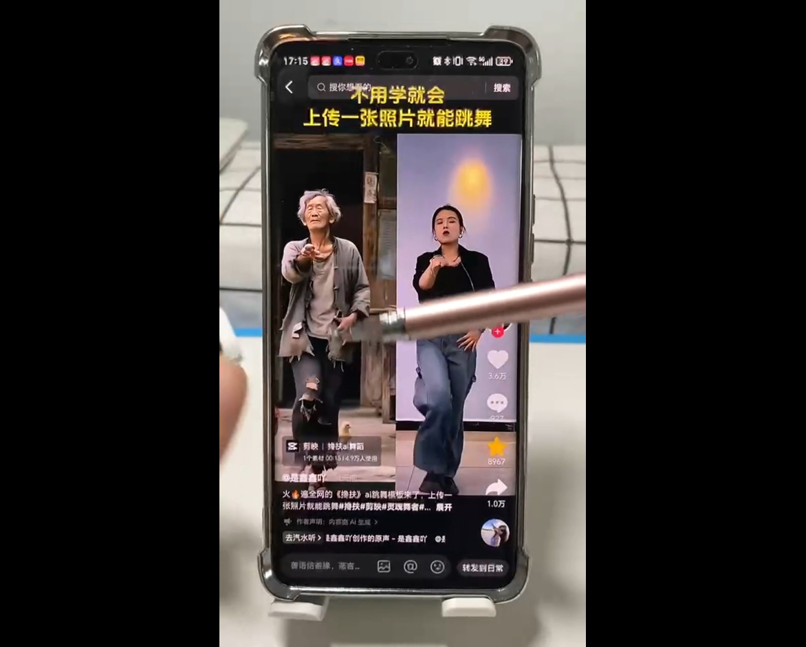 水晶老师·AI+短视频剪辑：爆款秘籍进阶教学-赚客网赚