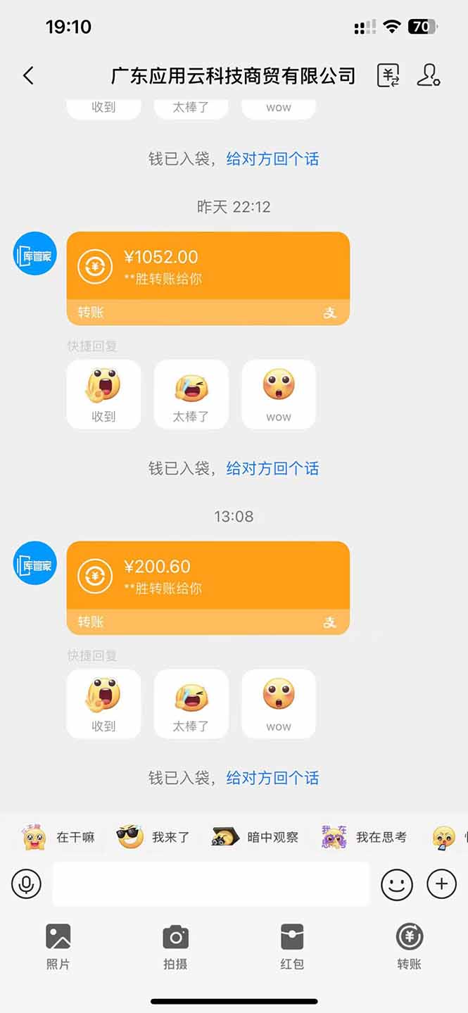 应用云脚本全自动下载拉新，小白也能轻松日入1000+-赚客网赚