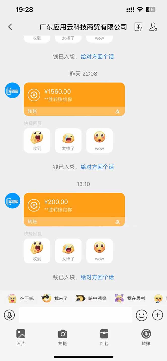 最新电脑挂机单机每天收益300+ 并带有团队管道收益 可无限放大-赚客网赚