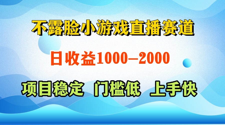 一天收益1000+  视频号，快手 双平台项目 门槛低 ， 上手快-赚客网赚