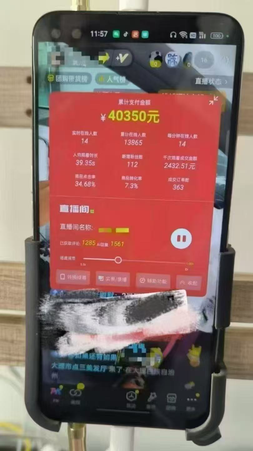 一部手机+AI无人直播系统，小白也能轻松实现24小时躺赚-赚客网赚