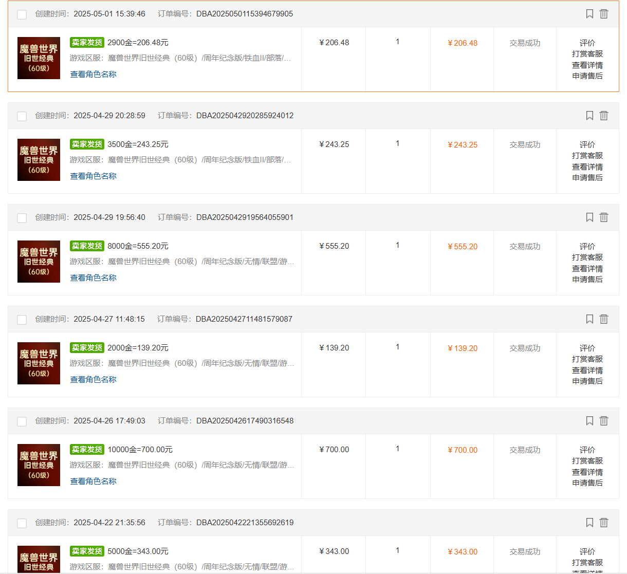 国内爆款游戏搬砖，单机日入200+，长期稳定，多开多得，无脑操作-赚客网赚