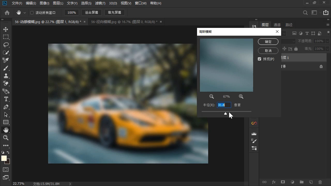 TDn老师·PS高级后期进阶(技法+美学+个人自媒体)-赚客网赚