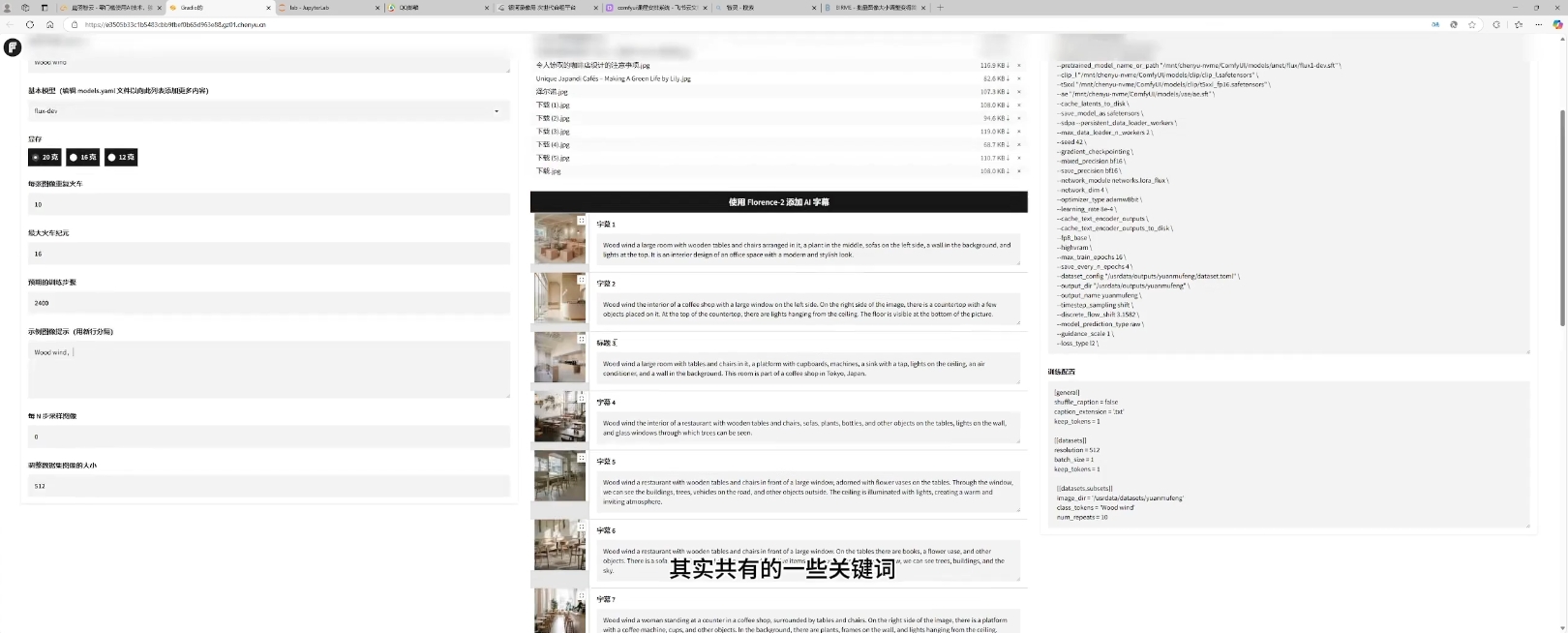 2025设计师AI全流程工作流-赚客网赚