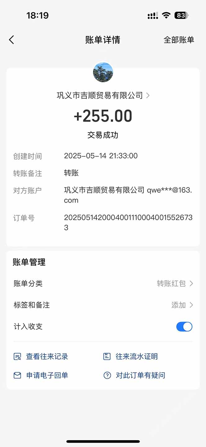 最新电脑挂机搬砖，纯绿色长期稳定项目，带管道收益轻松日入1000+-赚客网赚