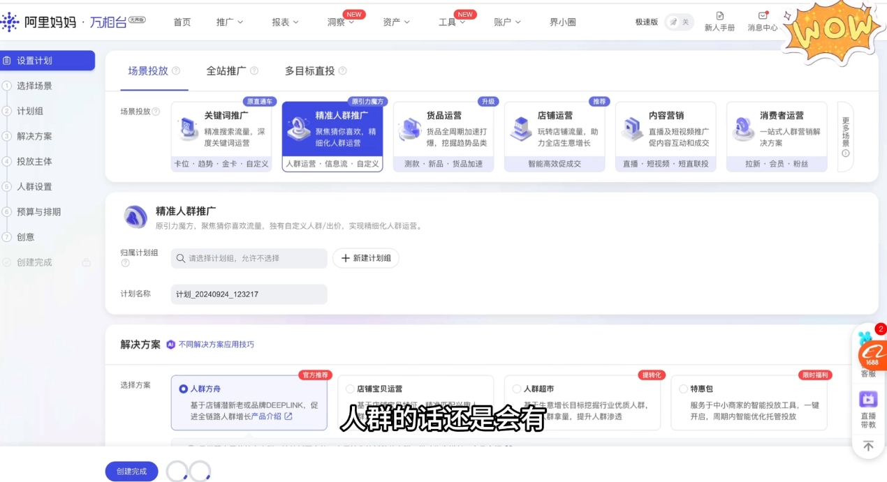 大猫淘差价课程(部分更新5月)-赚客网赚