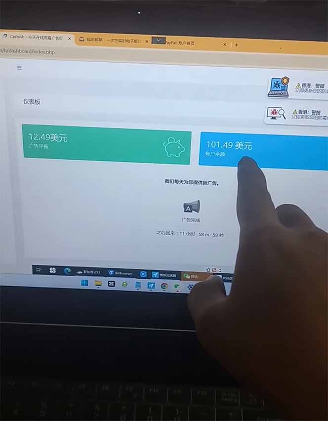 看直播撸美金2.0，无门槛0投入，单日可达1000+，可批量复制-赚客网赚