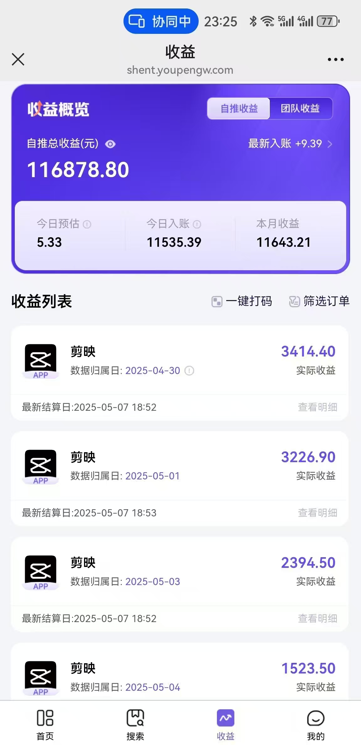 AI工作流一键生成，简笔画心理学，条条爆款，百分百原创，小白5分钟上…-赚客网赚