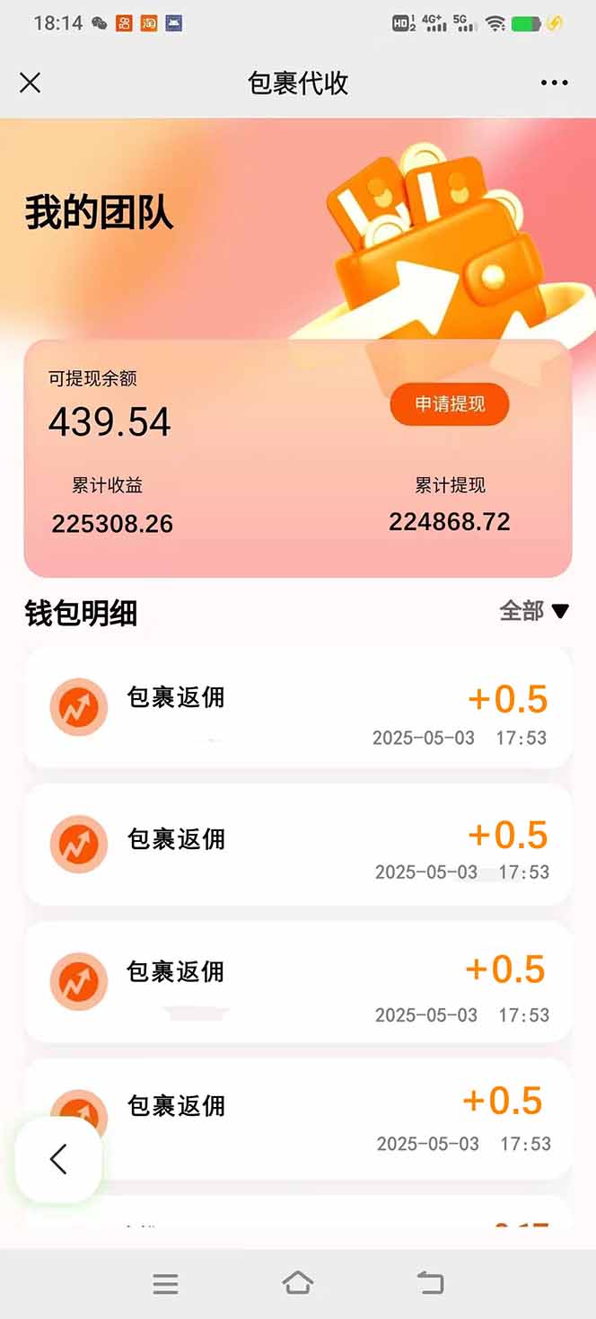 玩玩手机月入20000+，0成本小白必做项目，可矩阵-赚客网赚