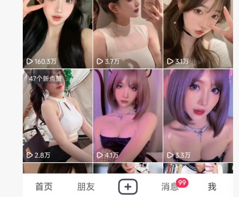 全网独家男粉8.5运营课程，进群+写真+网盘，稳定日入 5张-赚客网赚