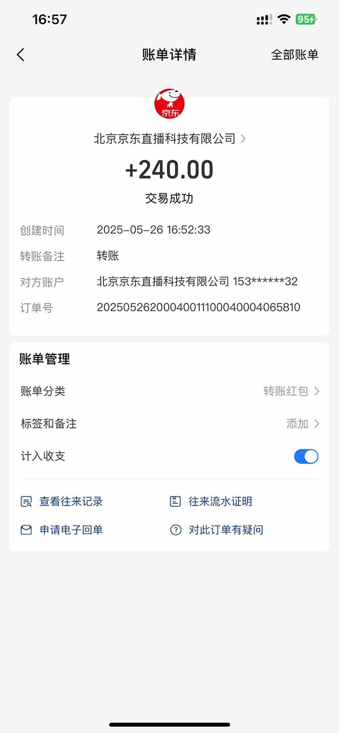 Ai脚本直播挂机单机每天俩小时轻松搞几张，管道收益轻松日入1000+-赚客网赚
