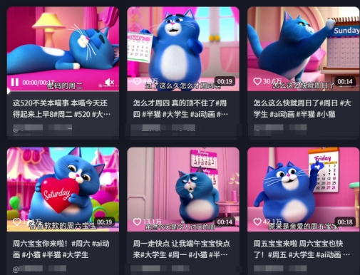 用Deepseek+海螺AI做短视频爆火“月半猫”视频，2月涨粉13.8w-赚客网赚