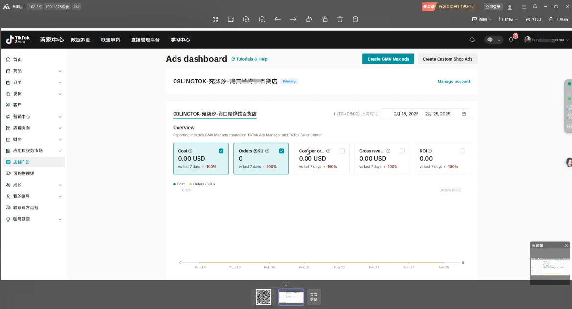 俄罗斯中亚外贸低成本获客流-赚客网赚