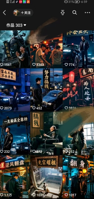 全网首发抖音创业粉新玩法，5分钟一个原创作品，不违规，不废号，流量好-赚客网赚