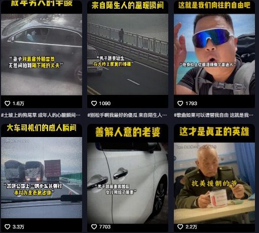 抖音纪录片热点事件视频制作教学，可过伙伴计划，多平台分发撸收益-赚客网赚