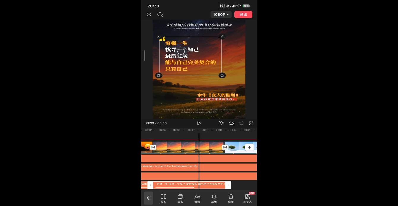 DeepSeek助力图书博主实战课-赚客网赚