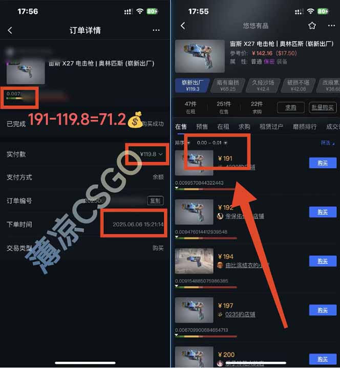 25年最新游戏搬砖，全自动挂机，不需要玩游戏，单手机操作日入300+-赚客网赚