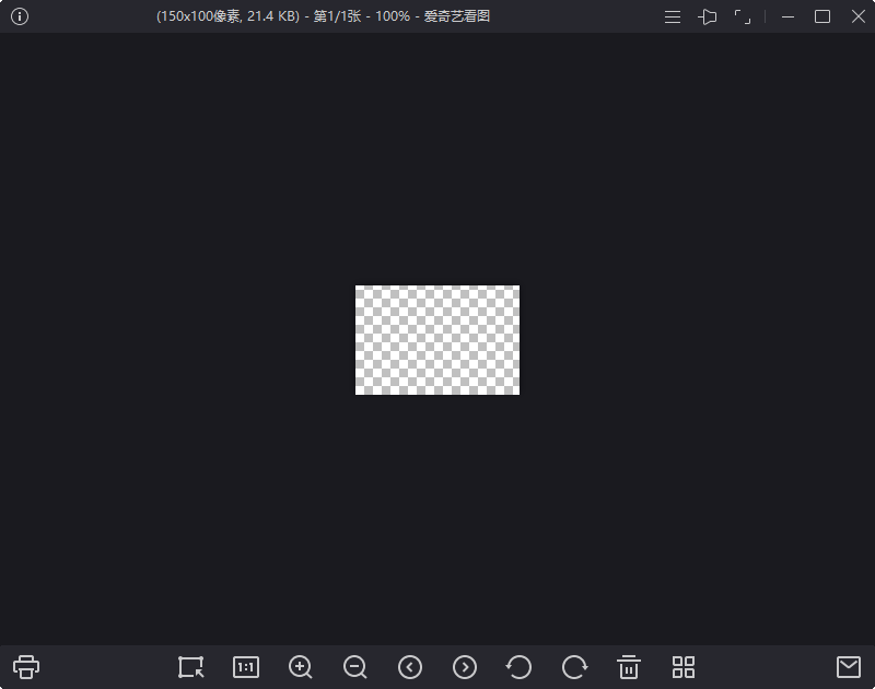 爱奇艺看图纯净看图v1.0.13.1279-赚客网赚