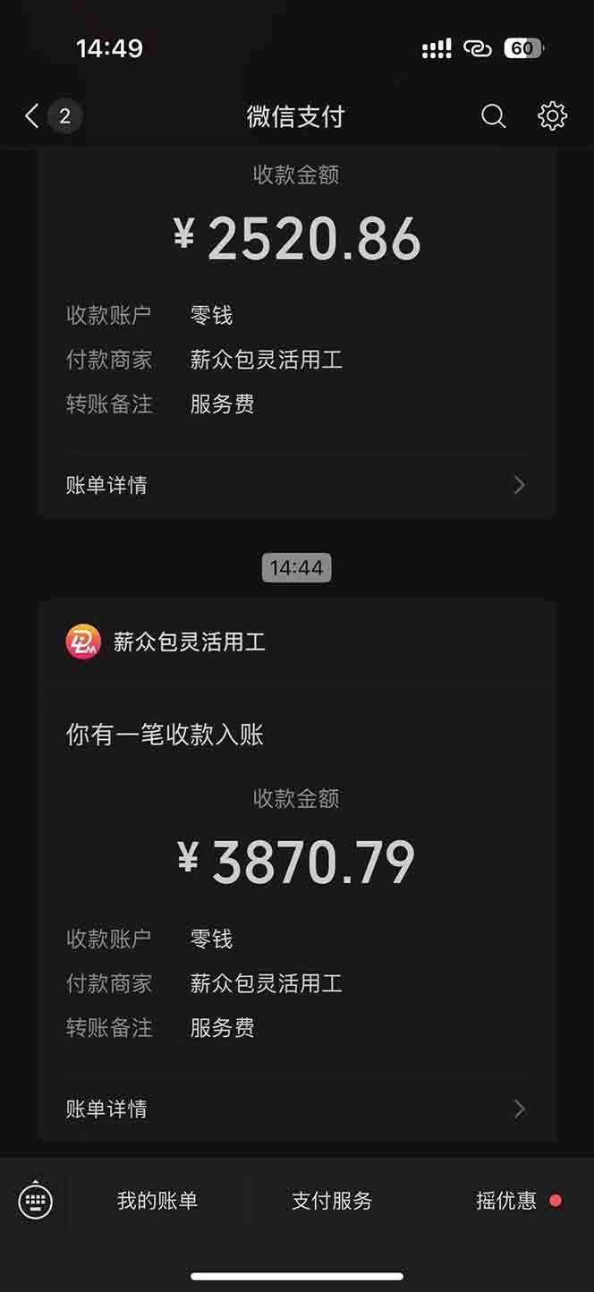 （15118期）一天轻松3000+，薅抖音国补福利！评论就有钱，还有额外躺赚！-赚客网赚