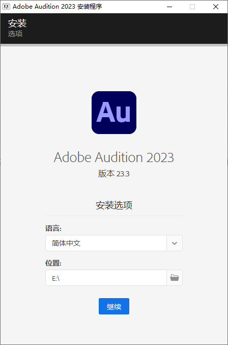 Adobe Audition 2025 v25.3.0.71-赚客网赚