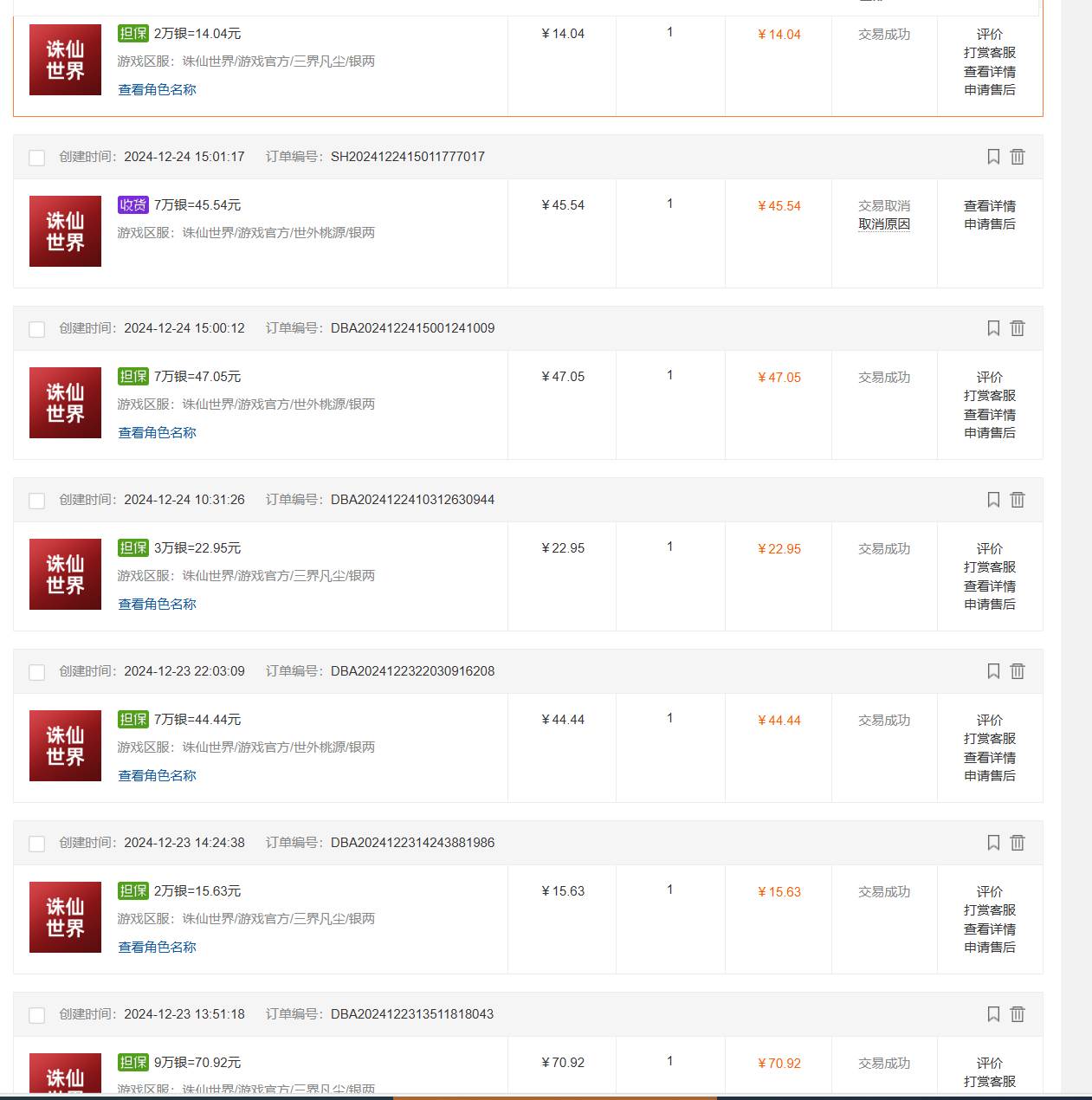 （15101期）最新台服游戏搬砖，红利期收益高稳定，操作简单，小白闭眼入。-赚客网赚