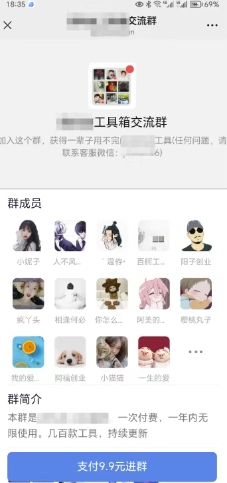 2025实操工具软件类领域公众号，多种变现方式分享-赚客网赚