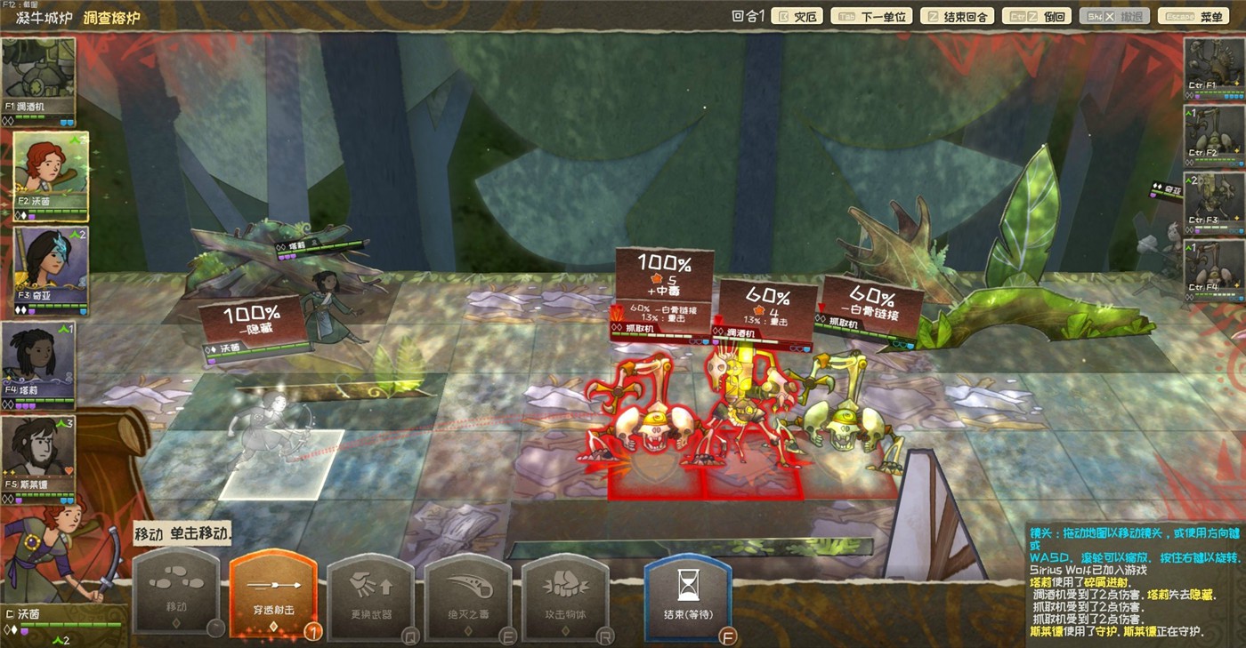 《漫野奇谭》v1.16.559中文版-赚客网赚