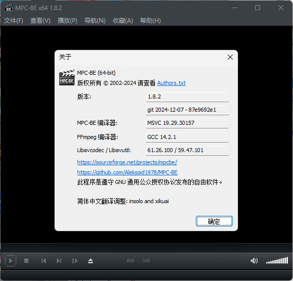 MPC-BE本地播放器v1.8.5正式版-赚客网赚