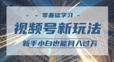 外国整蛊综艺视频，挣视频号分成计划收益，每天1小时，月入过W-赚客网赚