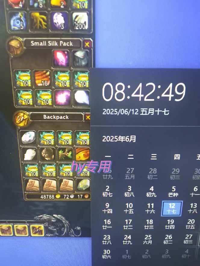 （15197期）游戏全自动搬砖项目，日入千元 ，可批量矩阵无限放大-赚客网赚