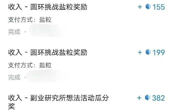 带你解锁知乎副业新姿势，每天几分钟轻松实现日入10+，快来薅羊毛！-赚客网赚