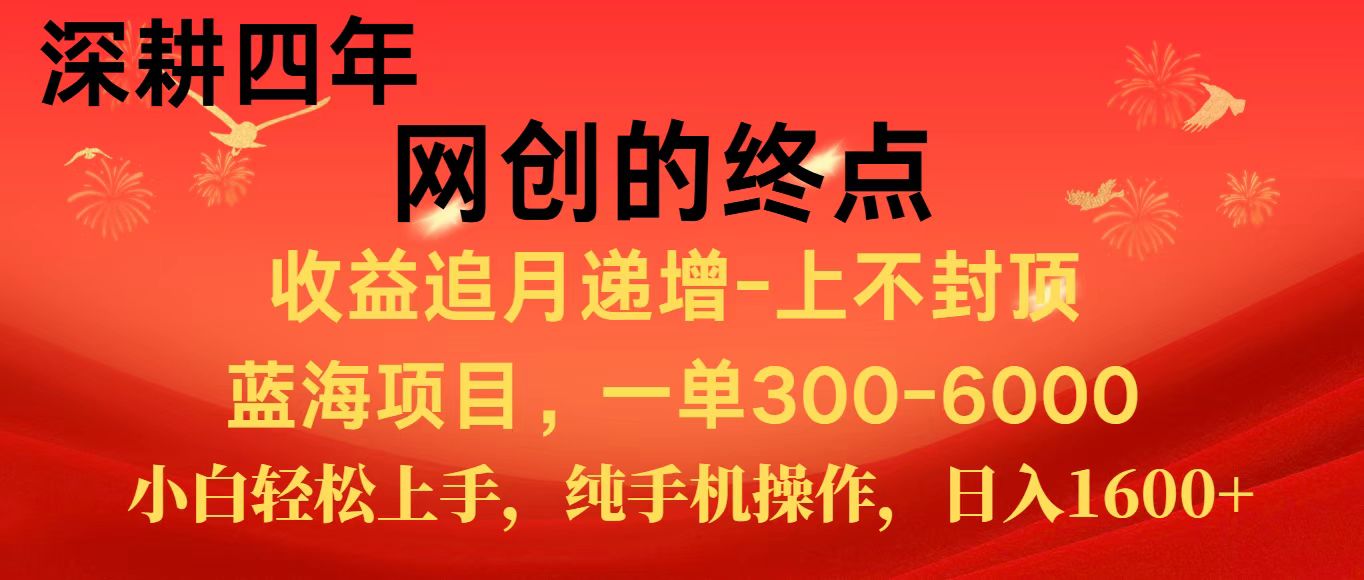 全网首发程积分兑换机票，新手小白福利项目，七天狂赚2.6万-赚客网赚