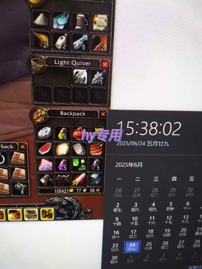 （15225期）游戏全自动搬砖项目，日收益千元，无门槛简单上手-赚客网赚