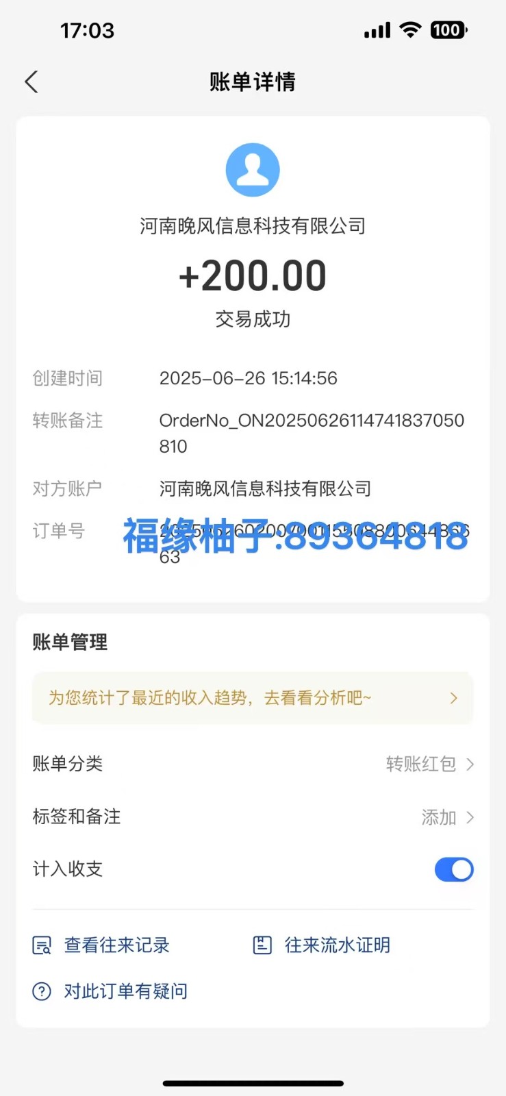 全自动数据采集安卓版，必做副业，单次提现200-赚客网赚